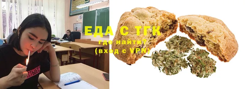 где продают наркотики  Кунгур  Cannafood марихуана 