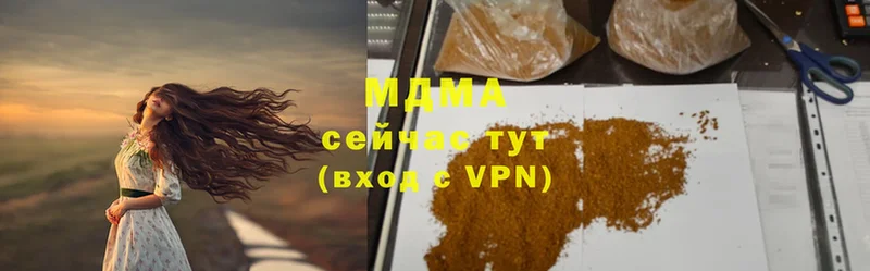 где купить наркотик  Кунгур  MDMA VHQ 